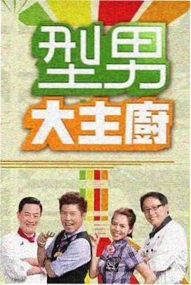 4K修复版技术说明